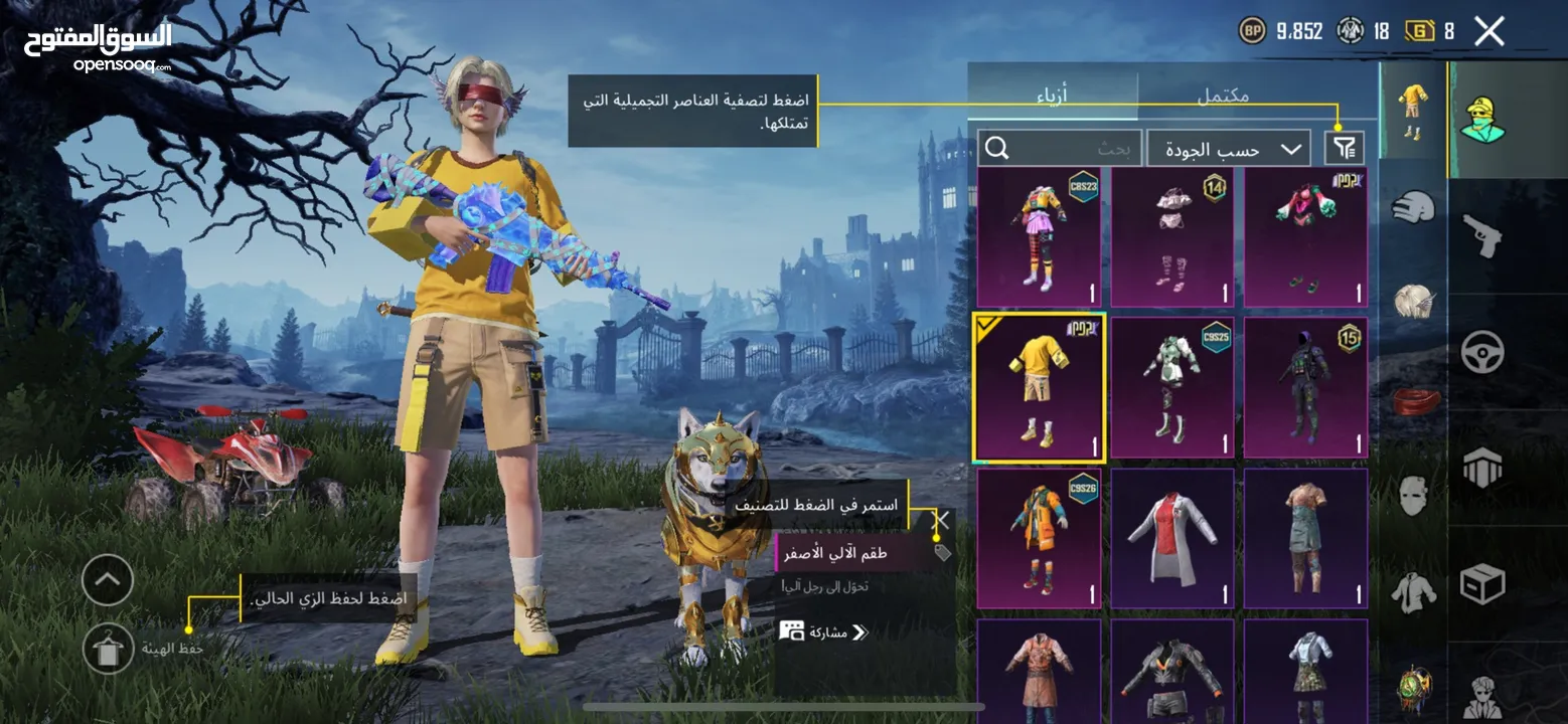 حساب ببجي ليفل 78