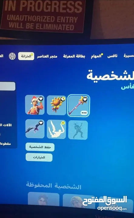 حساب فورت نايت نادر جداا يوجد اكسات فئ المؤرشفة ايضاً الحساب يربط بي سي وسوني