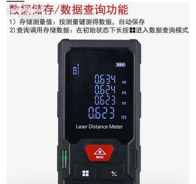 هل سئمت من القياسات اليدوية غير الدقيقة والمستهلكة للوقت؟ نقدم لك   متر الليزر الرقمي الذكي