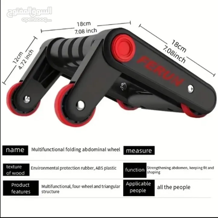 اصدار جديد لعجلة الرولر القابله لطي وسهلة الاستخدام المنزلي لتمرين كامل الجسم.