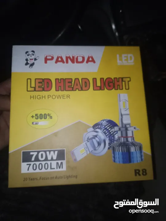 أضوية ليرز led 700w/7000lm