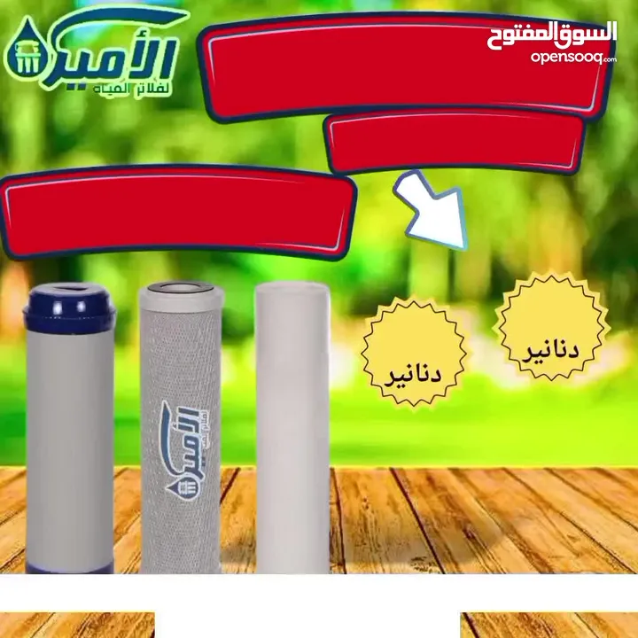 مجاناً التوصيل والتركيب تبديل الحشوات السفليه وفحص المياه