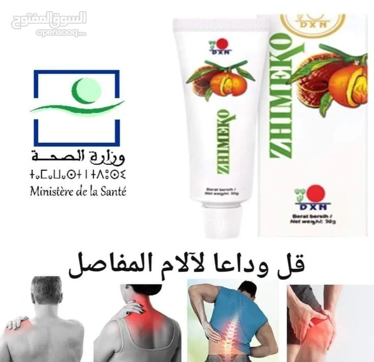 مواد تجميل