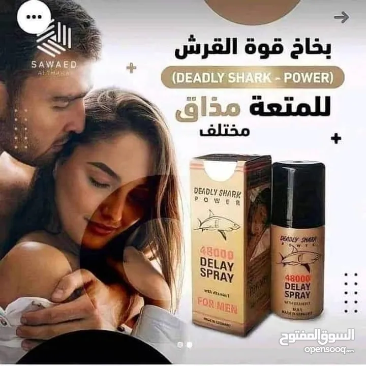 كرريمم للرجالل