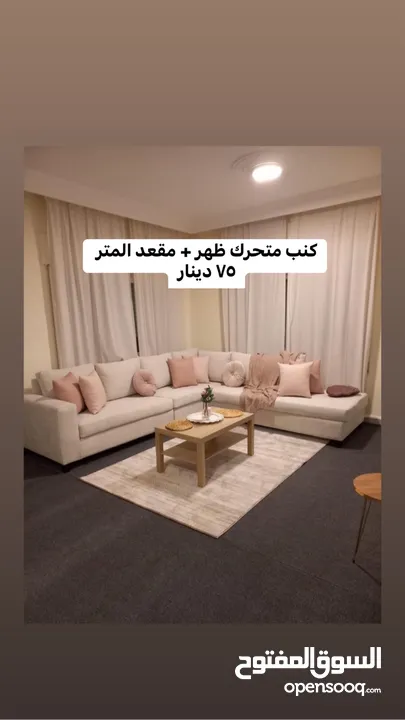 اطقم كنب 7 مقاعد اطقم كورنر جلسات خليجي اطقم امريكي