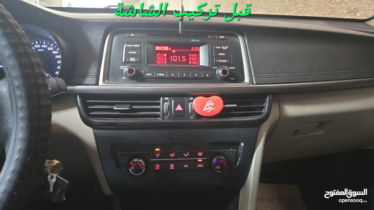 شاشة كيا اوبتيما ، شاشة كيا k5 اصليه