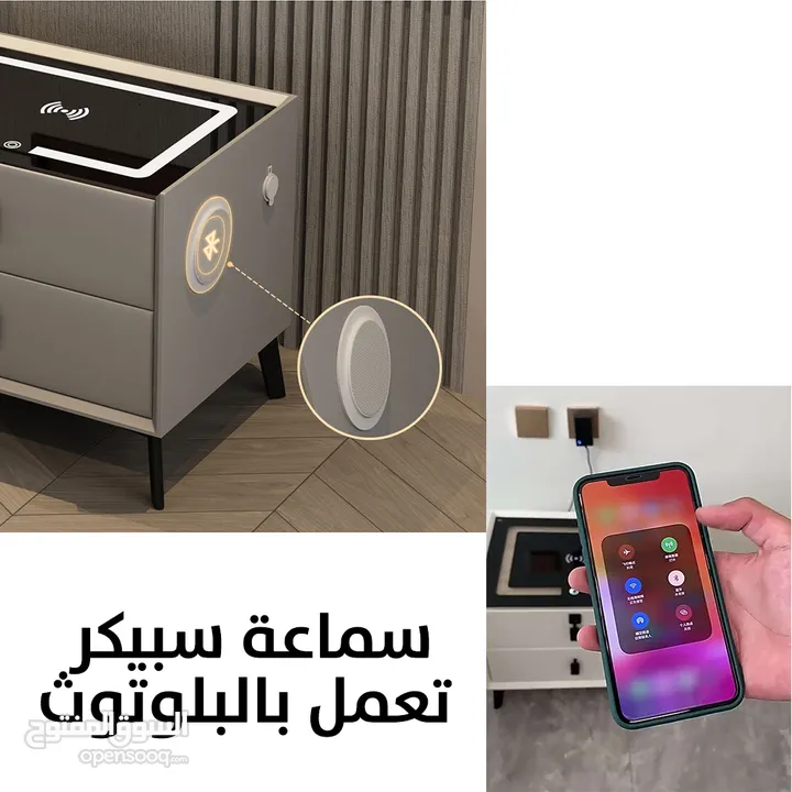 درجين (كوميدينا) إلكترونية عصرية  Smart Bedside Table Nordic Simple Modern Locker