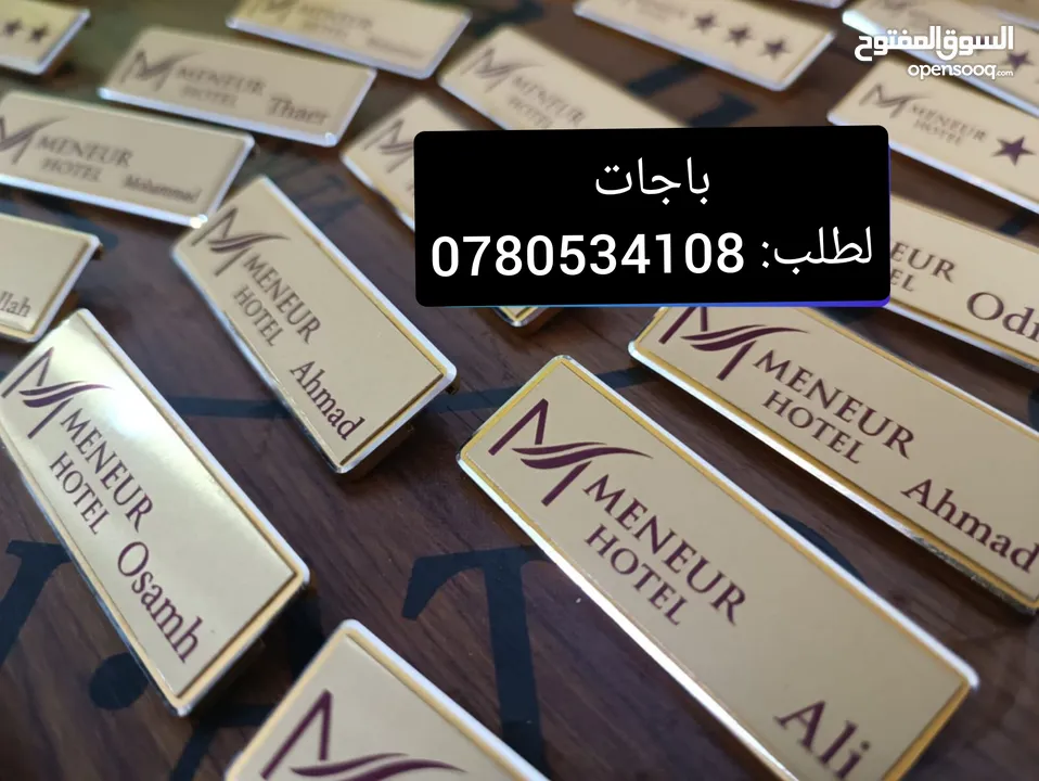 شبر هدايا مع لوغو باجة موظف تيشيرت