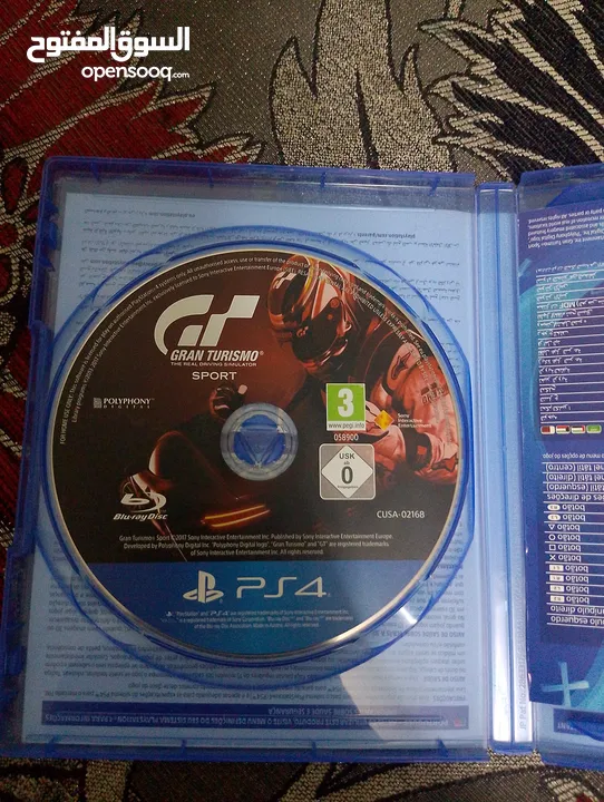 سيدي Gran Turismo sport