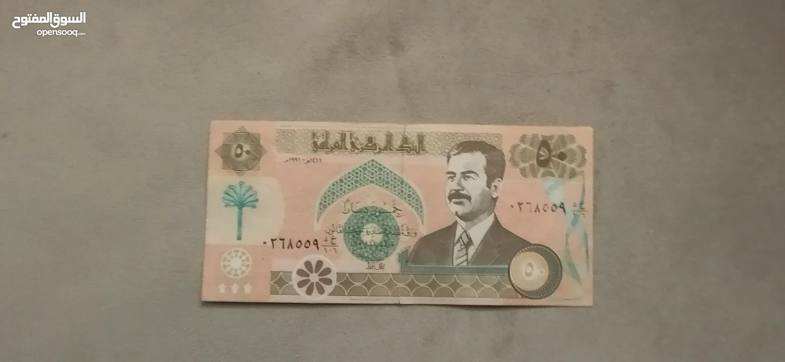 عملات ورقيه و معدنيه