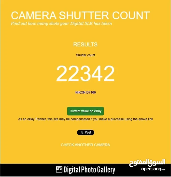 كاميرا نيكون NIKON D7100 مع عدسة 18-140 ملم للبيع  مع عدسة 50 ملم  للبيع بشكل منفصل "اقرأ بتمعن"