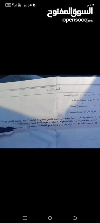 تويوتا 1992كورولا لون ازرق بحري السياره اتمتك مكيف بحاجه لصيانه ماتور 1600انجكشن حديث سنتر