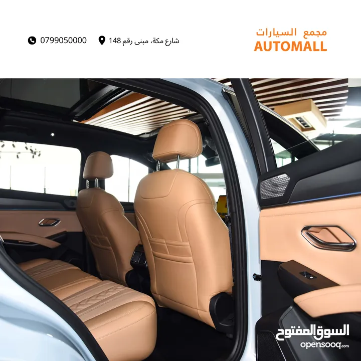 بي واي دي سونج الـ بلج ان هايبرد 2024 BYD Song L DM-i (PHEV) Plug in Hybrid SUV