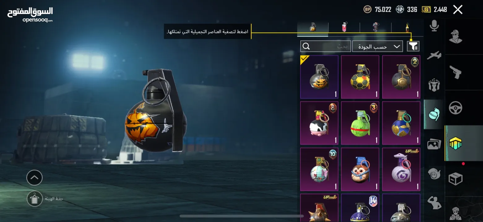حساب ببجي مميز للبدل بحساب (تيك توك، او ببجي)