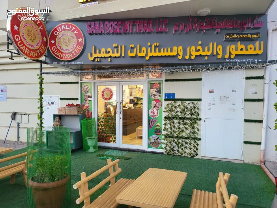 حناء سناء العشبيSana Organic Henna ( Quality and Guarantee)