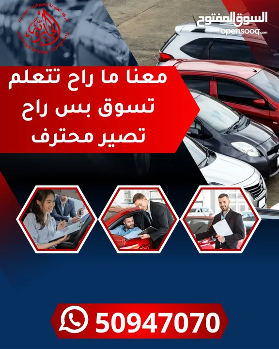 تعليم قيادة سيارات  اتوماتيك وقير عادي عرب وهنود جميع مناطق الكويت Teaching driving cars