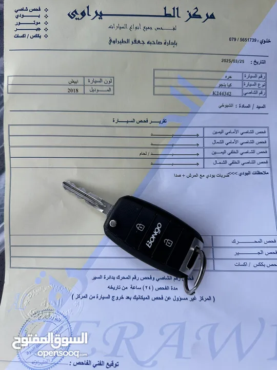 كيا بنجو Bongo 3 2018 دبل كابين فحص كامل اعلى صنف باقل سعر جمرك جديد المشتري اول مستخدم كاش او اقساط