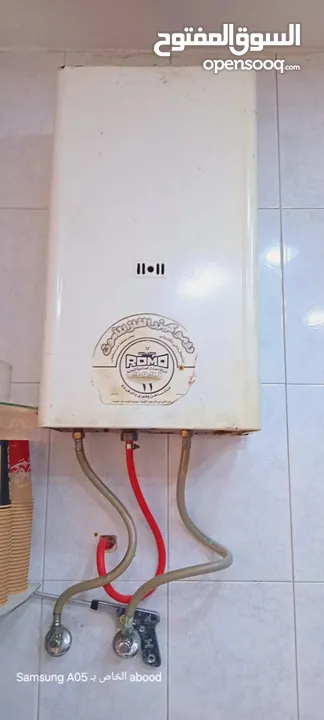 قيزر غاز رومو
