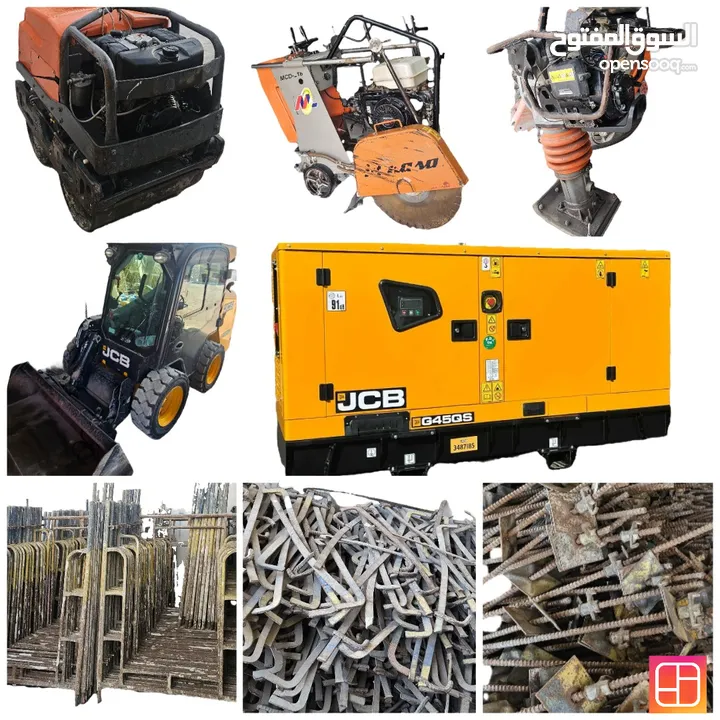 للبيع معدات بناء متنوعة . بوبكت . جنريترات . سكلات .جيكات و الى اخرى