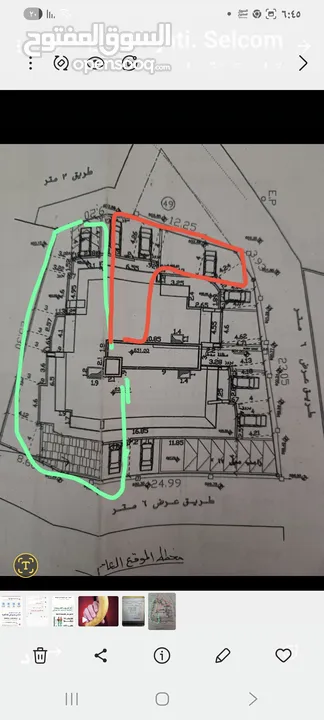 كوفي شوب كوشان طابو  شغال مقابل الاكاديميه طابق ارضي بسعر مغري