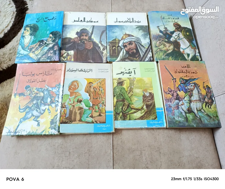 الغاز وقصص ومجلات قديمه واصلية للبيع بسعر مناسب