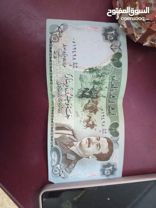 نشتري العملات القديمه العراقيه كميه كبيره سعر المليون 3000