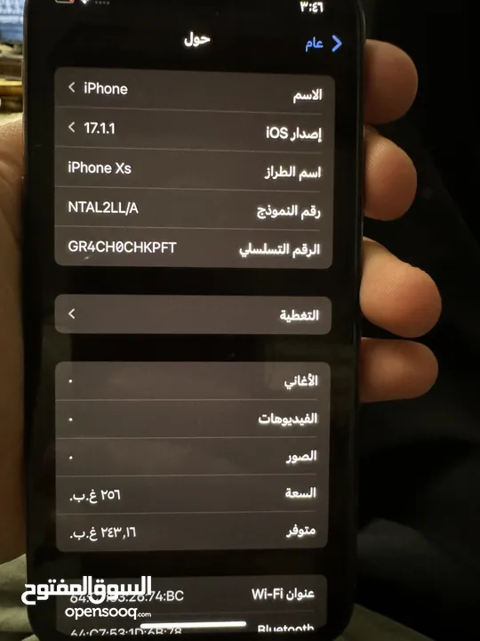 Iphone xs 256gb وكاله للبيع