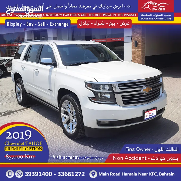 CHEVROLET TAHOE (PREMIER) for sale 2019 FULL OPTION