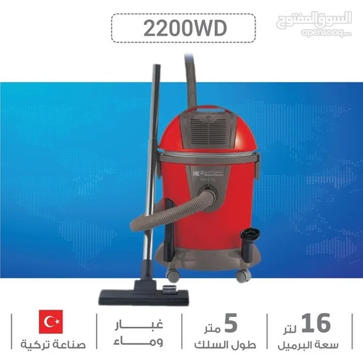 مكنسة كهربائية برميل نيوتن ذات شفط عالي بأقل سعر بالمملكه من نيوتن ستورز nw6990