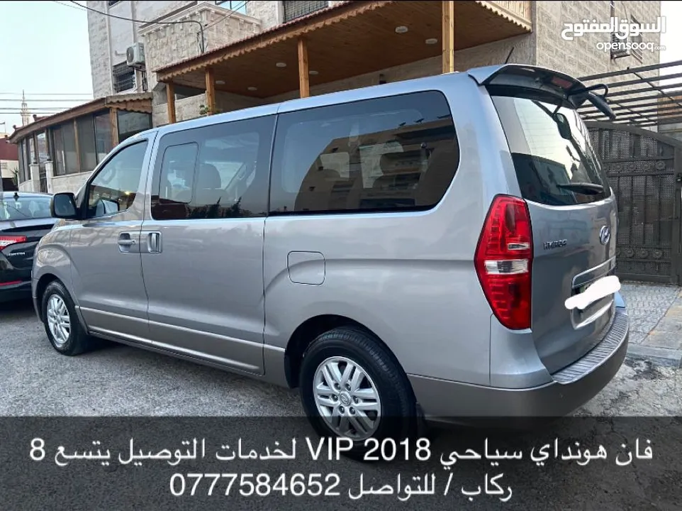 باص توصيل للمطار والجسر