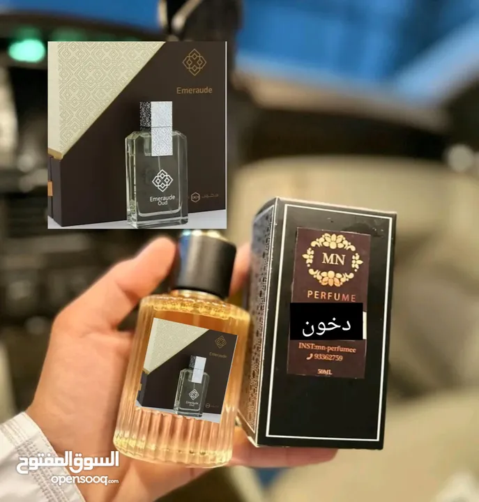 عطور تعبئه بروايح ماركات عالميه