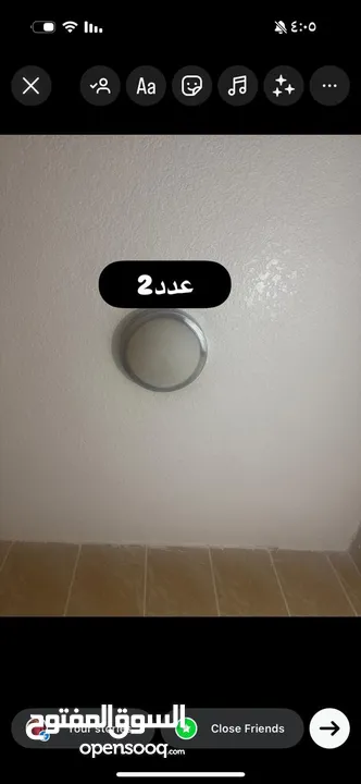 ثريات بسعر مغري