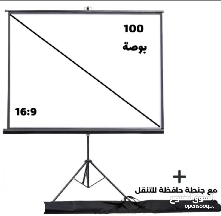 شاشة عرض حجم 100بوصه ( جديد غير مستعمل) مع جنطه حافظه