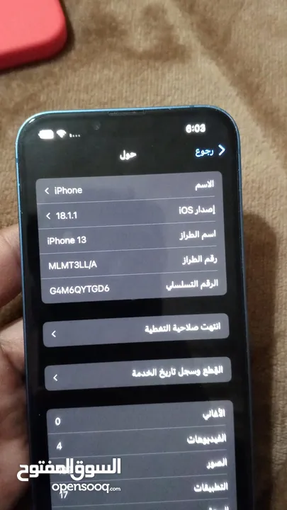 ايفون 13 128جيجا