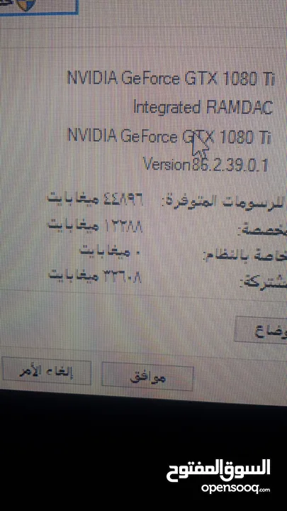 كمبيوتر جيمنج قوي جدا للالعاب وبرامج المونتاج