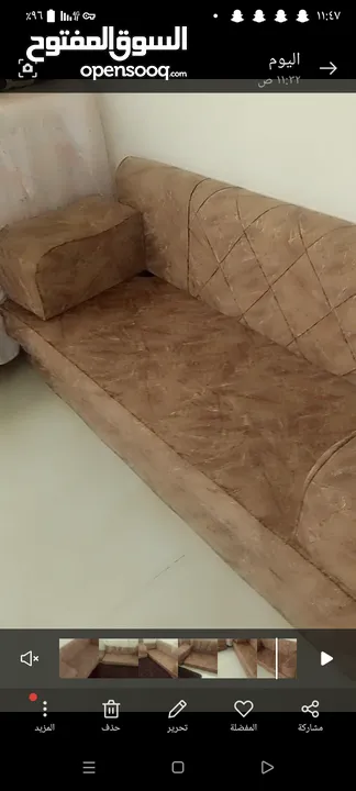 جلسة عربية للبيع.