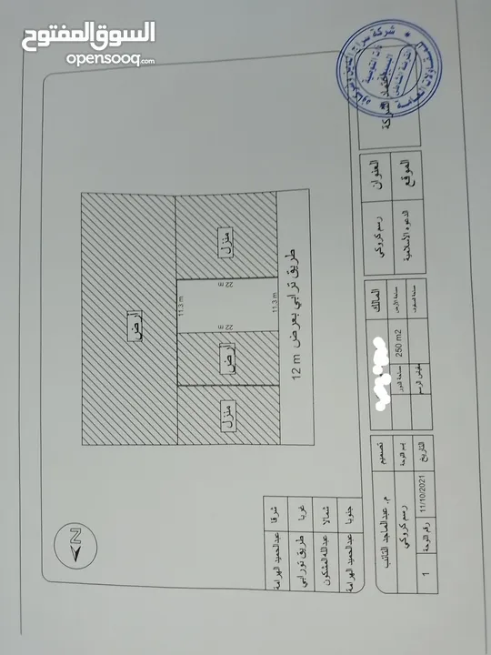 قطعة ارض للبيع مساحتها 250 متر فى طريق الدعوة الاسلاميه داخل مقسم التخطيط العمرانى موجودو فى حى سكنى