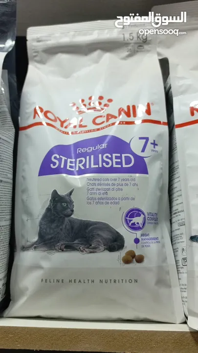 اكل قطط رويال كانن سترلايزد+7