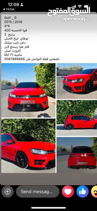 Golf R 2015-2016 4*4