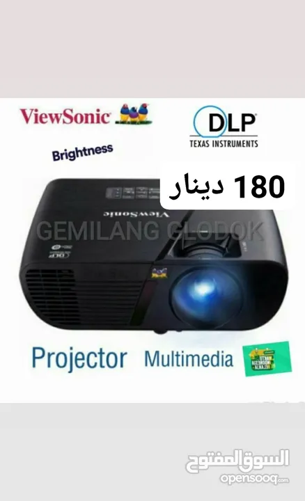 لاصحاب الذوق الرفيع Projector