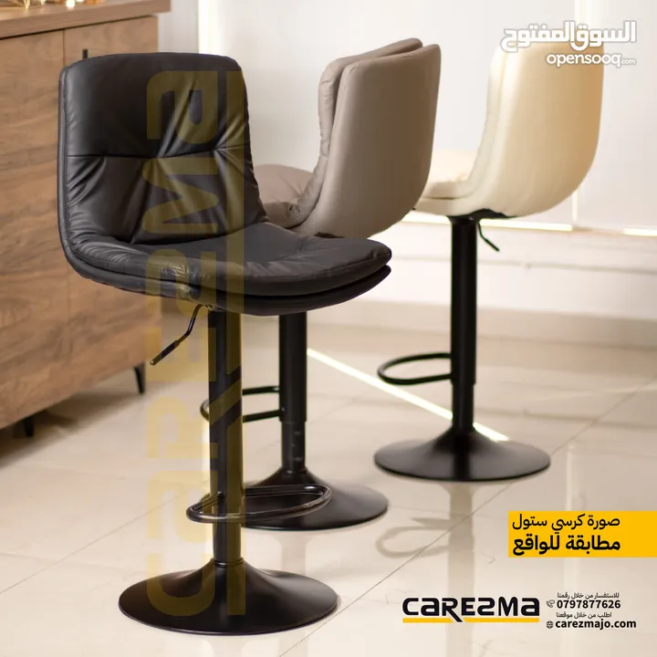 كراسي بار كراسي ستول كرسي سفرة ستول بار Stool bar chair كرسي ستول جلد وتر بروف بتصم حديث وعصري