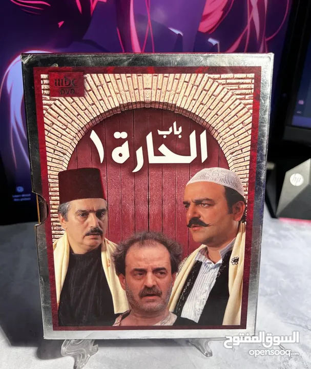 Bab Al Hara PART 1 DVD