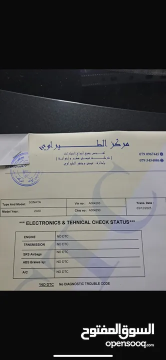 هونداي سوناتا هايبرد 2020
