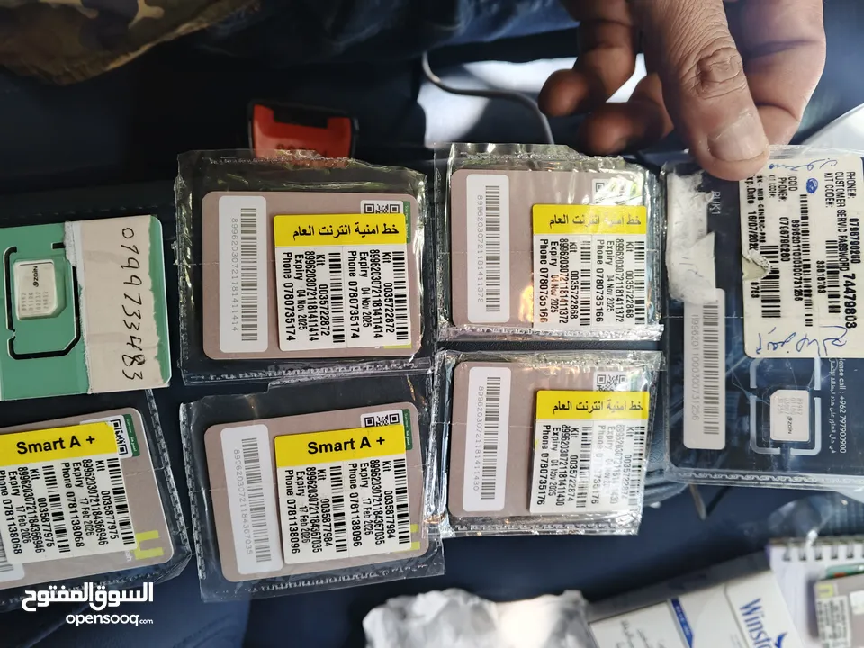خطوط لتفعيل واتس