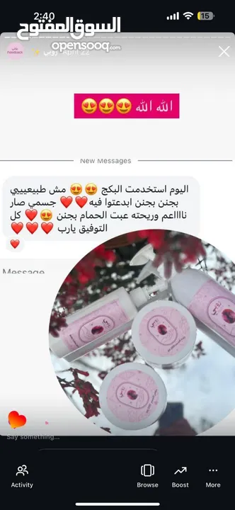 بكج روبي الكامل للعناية بالجسم – ترطيب، لمعان، روائح ثابتة ومنعشة No Brand