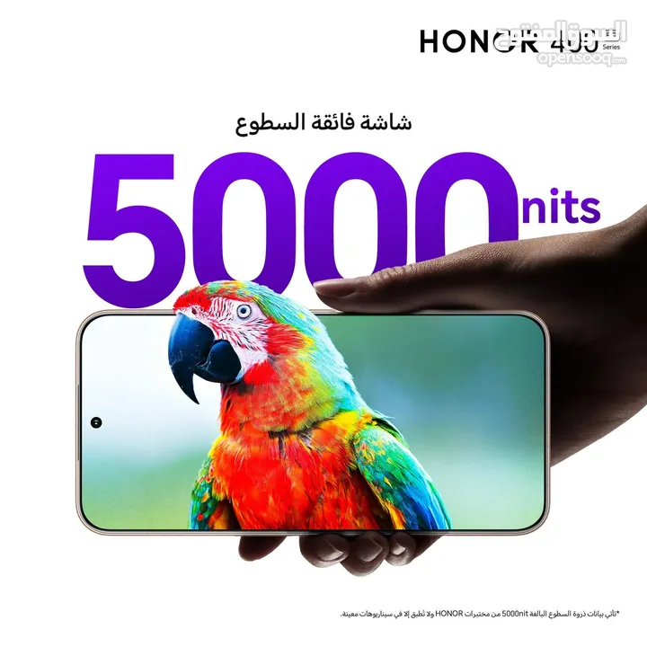 متوفر الآن Honor 400 5G لدى العامر موبايل