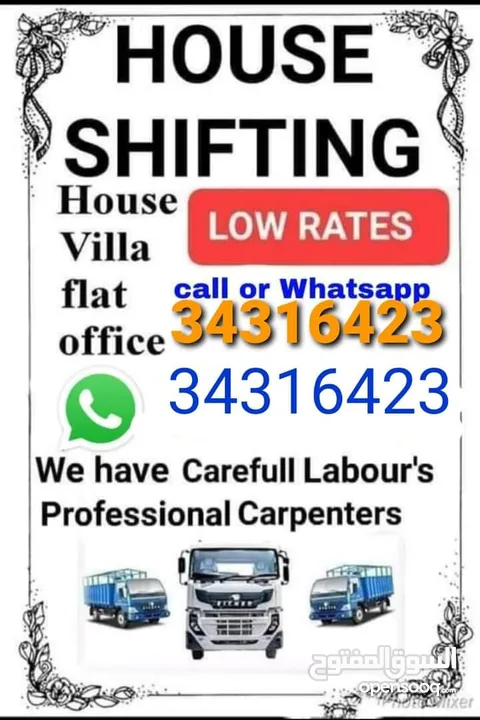 House shifting Bahrain movers and Packers