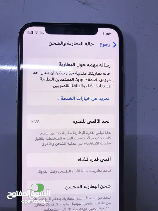 iPhone X white