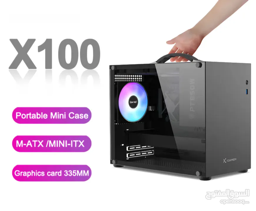 portable gaming computer case  كيس كمبيوتر متنقل مع مروحة ARGB وكنترولر للتحكم بالانارة