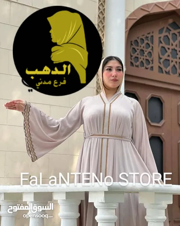 عبايات رووووعه